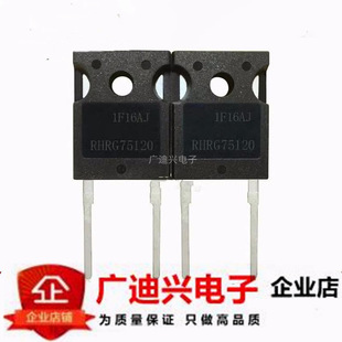 Brand new original RHRG75120 high power diode high voltage fast recovery 75A1200V TO-247