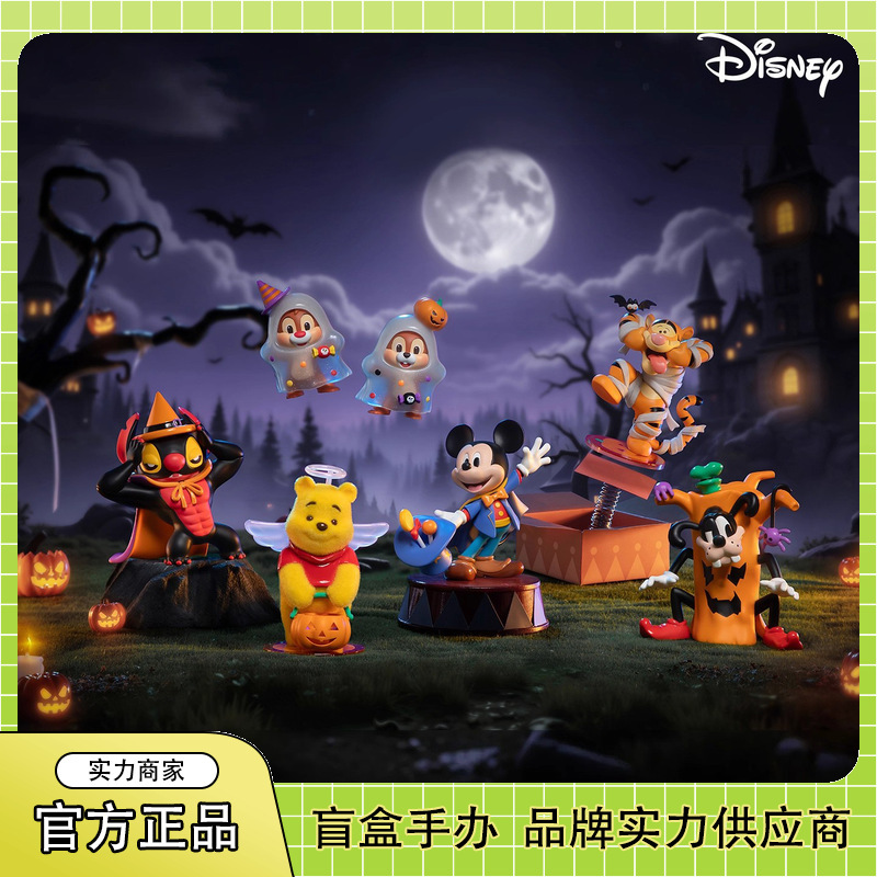 Genuine Disney Halloween Fantasy Night Series Blind Box Trendy Toy Figures Creative Dolls Dolls Desktop Ornaments Wholesale