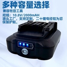 ���ԭװ Makita BL1830/BL1840/BL1850/BL1860B ϵ�е�ص�ͨ��