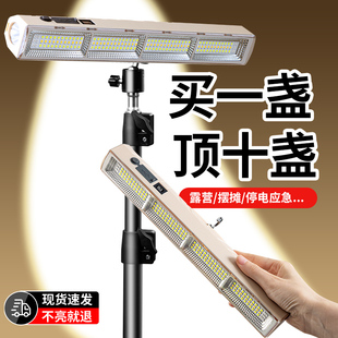 Rechargeable Emergency Lighting Outdoor Camping Magnetic Led Light Ultra-Long Battery Life Stall Night Market