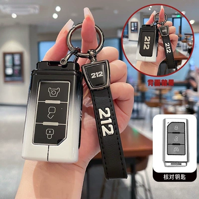 Key Protection Case, Car key bag - single-shell-black-leather-rope-buckle
