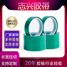 pet�Gɫ���z�͸ߜ��z��150umCNC�����и��z�������z���o��͜�220