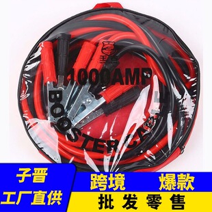 Car refrigerator 12v 7.5L large capacity small refrigerator fast cooling portable car dual-use hot and cold adjustable