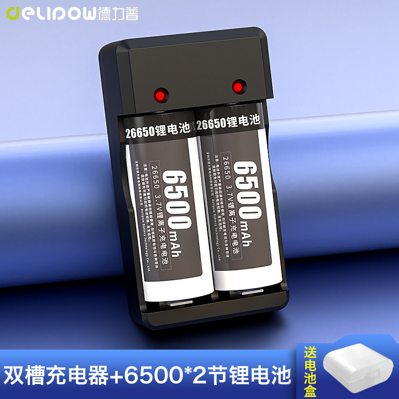Delipu 26650 リチウム電池高容量バッテリー充電式 3.7V 懐中電灯 26650 バッテリー大 mAh|undefined