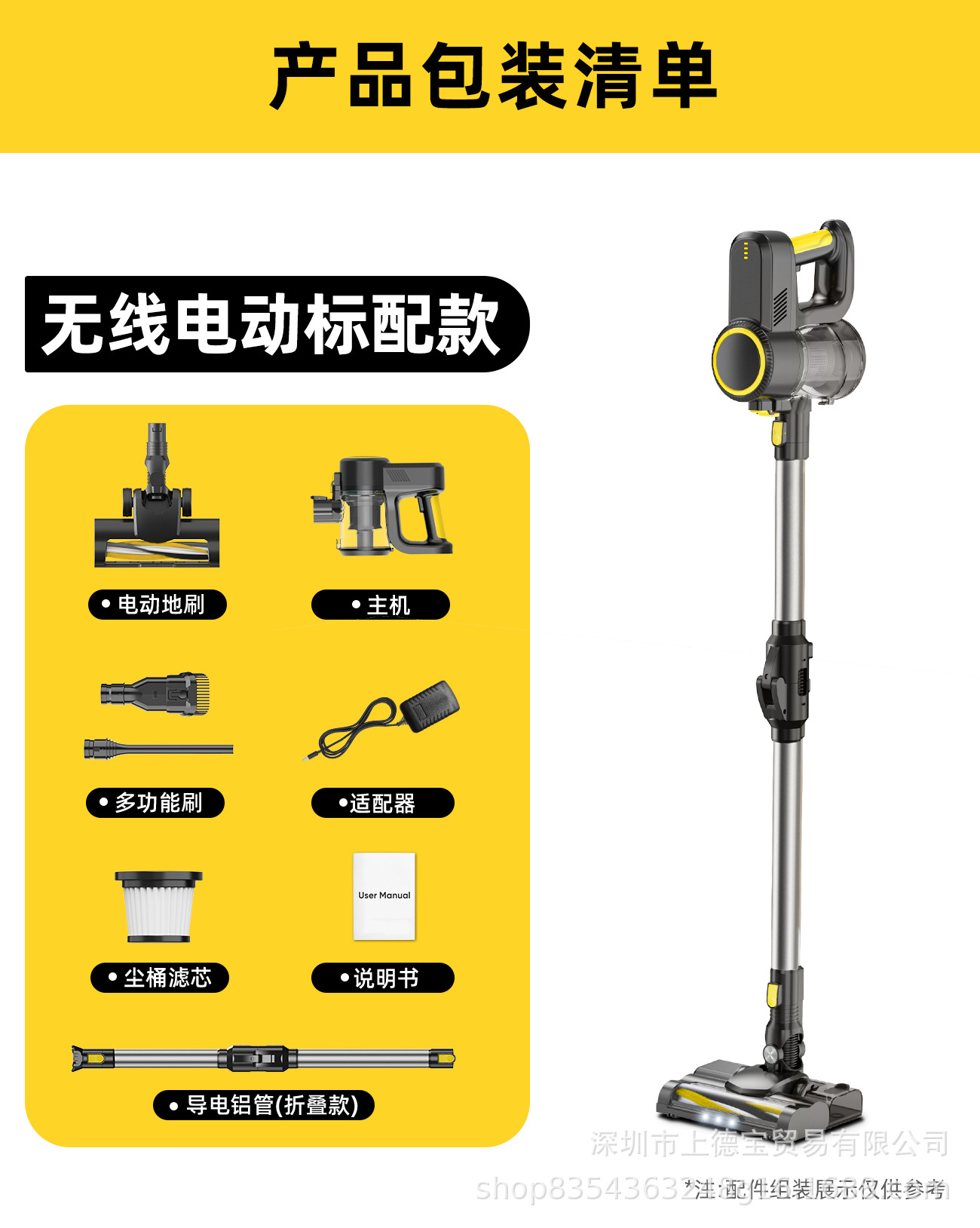 검정색과 노란색 접이식 모델이 기본으로 제공됩니다. (진드기 제거 브러시 및 물 탱크 제외)