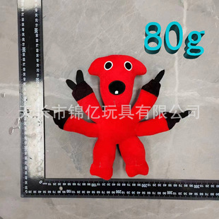 gartenofbanbanplush��໨�@�׃��@������ë�q��ż�羳���N