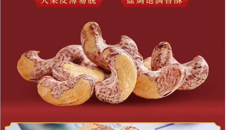 Roasted Mixed Nuts Bulk Snack Pumpkin Seeds Pistachios Almonds Pecans 250g 500g quality and texture