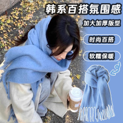 マフラー女性秋冬単色パイルストール無地の怠惰な風純色馬海毛大拉毛保温学生ストール