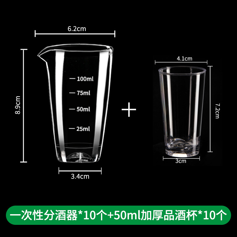 일회용 와인 디스펜서 10개 + 50ml 두꺼운 테이스팅 와인잔 10개
