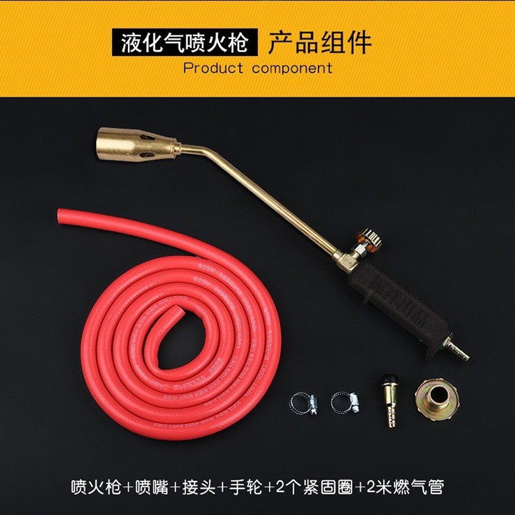 烧肉烧猪毛喷枪 家用火焰喷火器 高温防水火抢焊枪液化气喷火枪