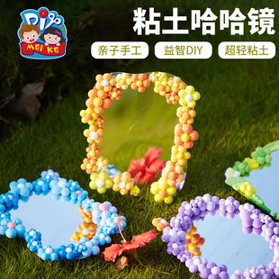 ĸ�H���Y��ճ�������R�ֹ�diy��ͯ�������ϰ��׃��@���lȤζ