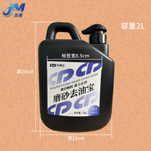 ��ɫ2kg���Iϴ��ҺͰ�ӼӺ����ϱ�Ͱ���w�ܷ⻯�����b�ܹ����ω�