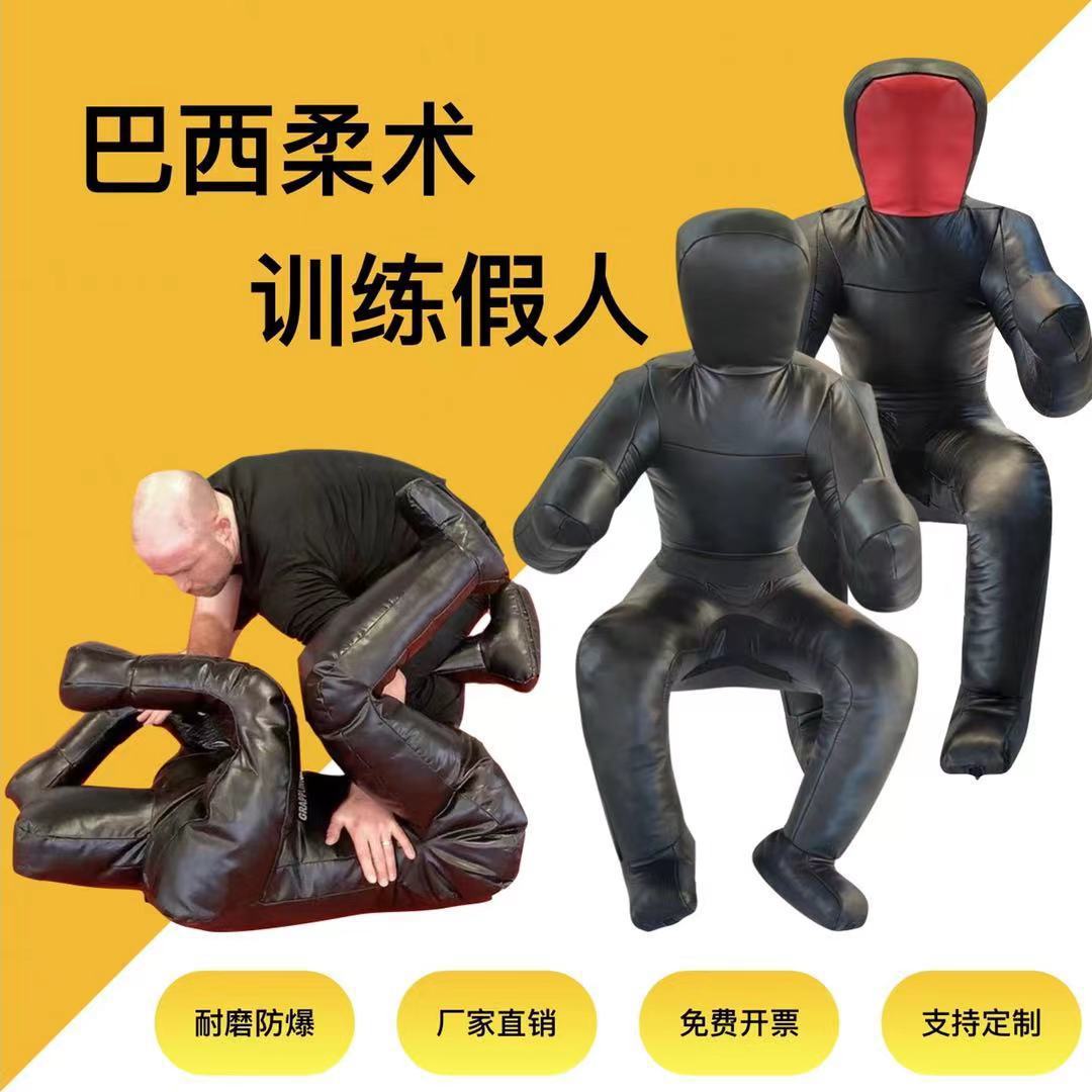 Judo Sandbag Fighting Humanoid Free Fake Comprehensive Doll Lock Jiu-Jitsu Wrestling Training Fighting Skills Brazilian Jiu-Jitsu