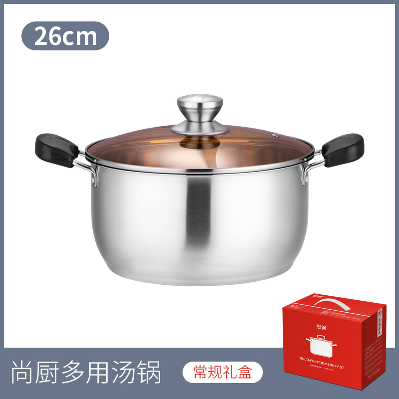 Stainless Steel Composite Steel Thick Soup Pot Household Soup Pot Induction Cooker Gas Stove Applicable Pot Set Open Door Red Gift