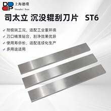 ˾̫�� 6/12 Ⓕ��Ͻ���ĥ�l�͸ߜ��͸��g����ĥ�ε�