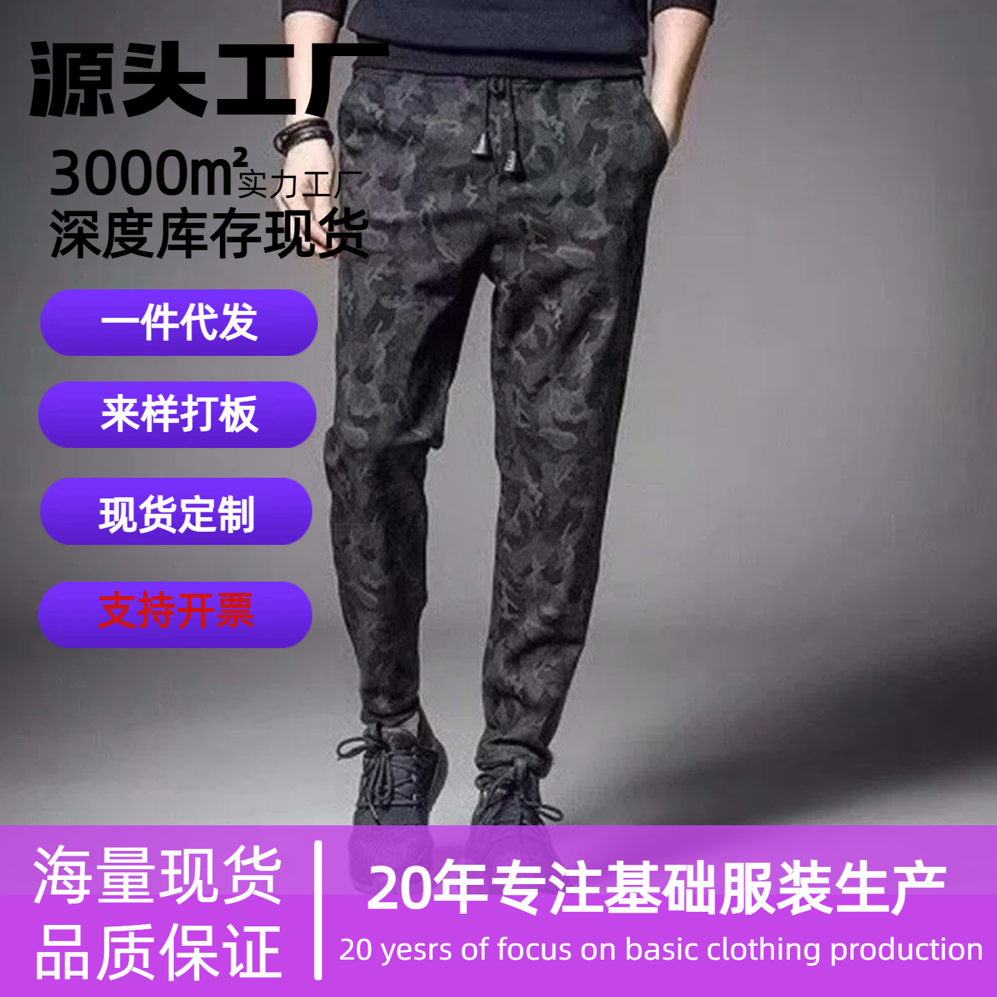 Camouflage Sports Pants Casual Pants Men's Leggings Nine-Point Men's Pants Micro-Elastic Black Camouflage Pants Men's Versatile Loose Large Size