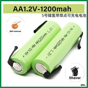 ȫ�� AA 5̖���늳� 1200mAh 1.2V ���Ƭ�c���B�� ��횵�늳�
