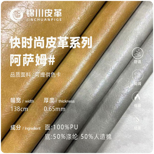 �S�ҬF؛0.65mm����PU�� ��Ƥ�pɫϴ��Ƥ�� �A��Ƥȹ���ͯ�b����