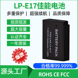 �m��춼���LP-E17���C�z��C늳� EOS M3 EOS 750D 760Dlpe17늳�