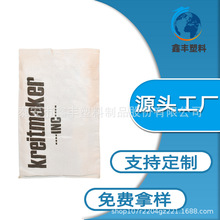 销售白色覆膜蛇皮袋子粮食化工包装袋物流快递搬家袋编织袋防水