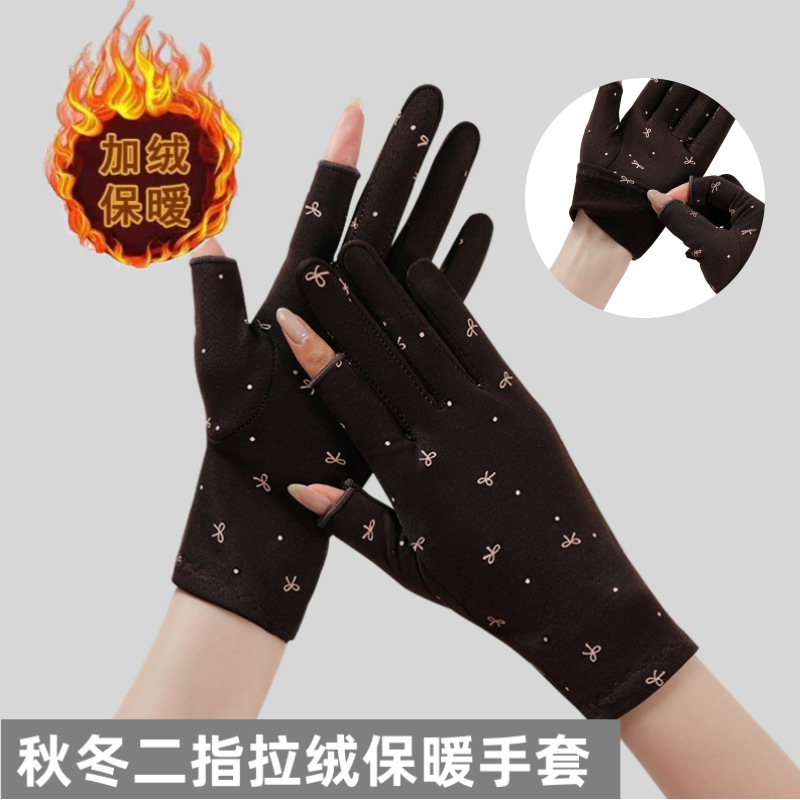加绒手套冬季保暖韩版两指薄款工作广场舞防寒骑车开车跳舞通用|undefined