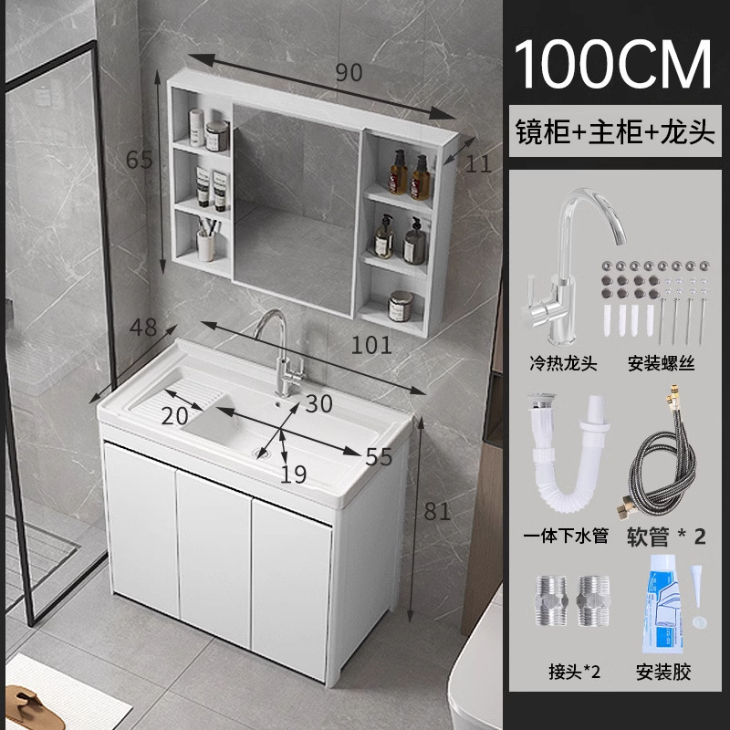 armario de lavandería de panal de aluminio grueso armario de piso al aire libre lavabo de mano integral lavabo balcón lavabo de cerámica lavabo