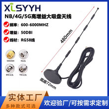 5G���W�쾀DTU4G/GSM/2.4G/NB·���������漃�~�Uȫ�����P�쾀