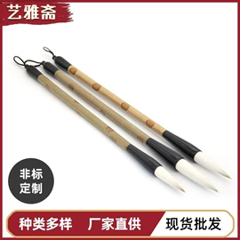 毛笔;文房四宝套件;画纸、画布