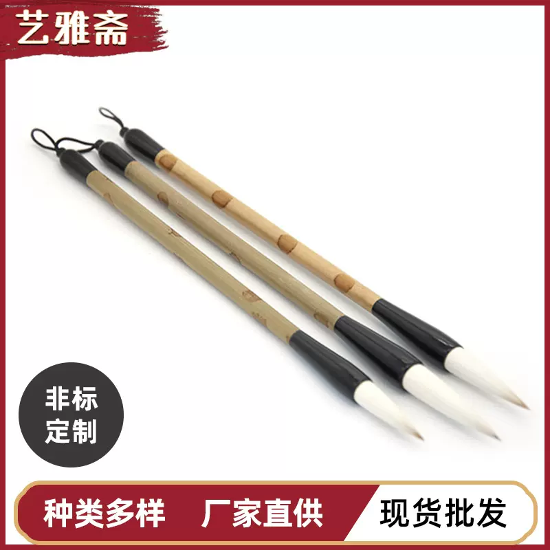 琪轩文房湖笔学生用笔文房四宝套装批发尚书兼毫大中小传统毛笔