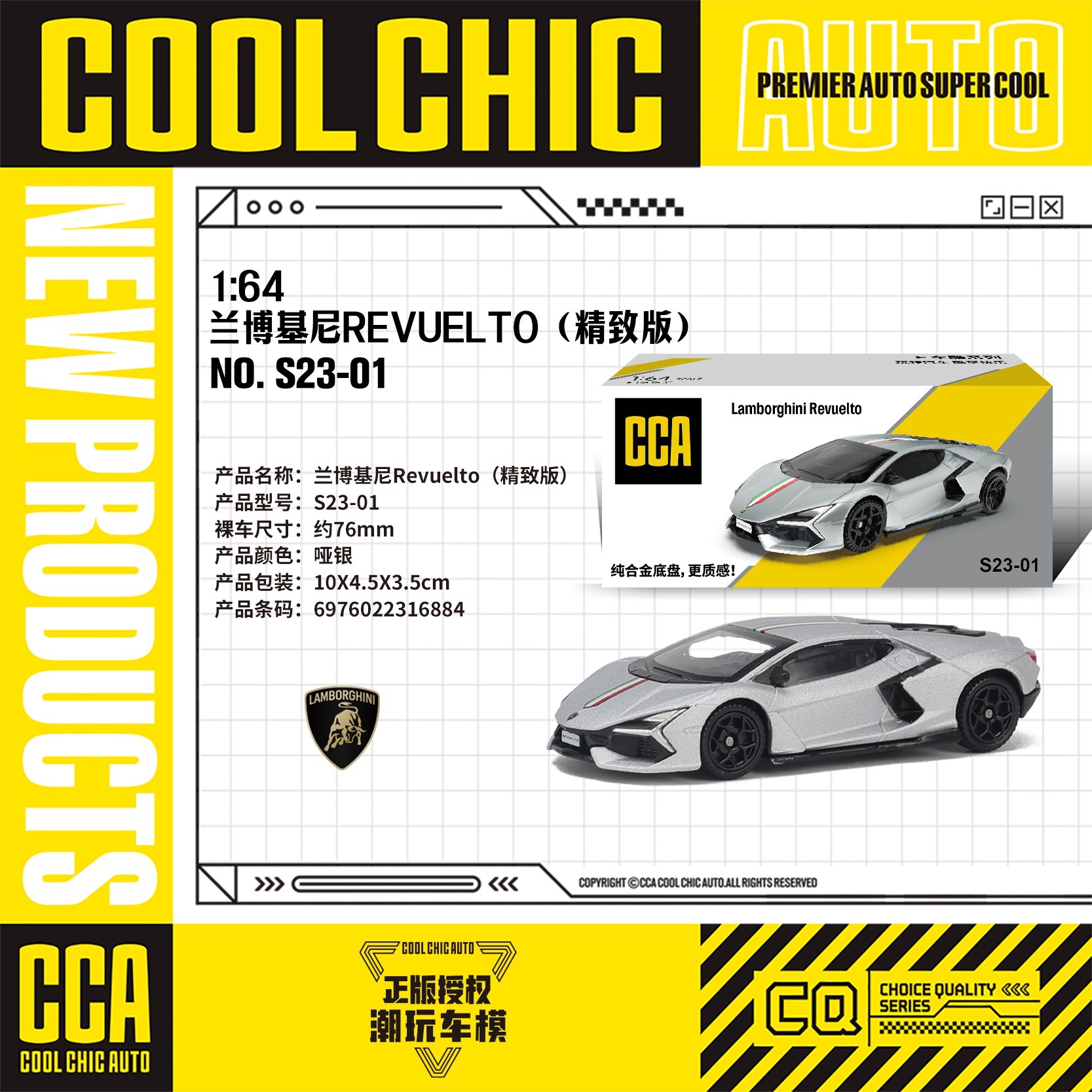 カラーパーcca 1/64車クールシリーズ全合金精致版ミニスポーツカー免震ポケットマッチ子供玩具