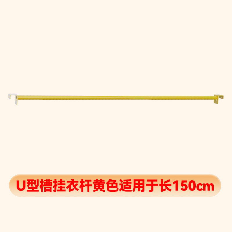 蝴蝶孔货架衣柜挂衣杆防尘帘不锈钢衣柜配件开放式挂衣架防尘落地|undefined