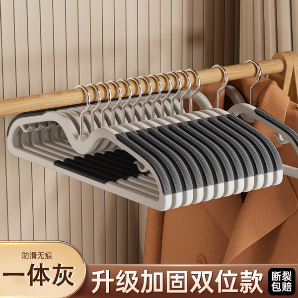 Low-Neck Hanger, Seamless, Anti-Shoulder Angle, Anti-Slip, Thickened Household Clothes Support, Wardrobe Hanging Clothes, No Bag Drying Rack