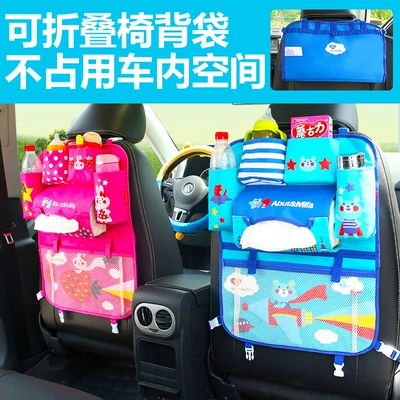 Car storage bag/box Bag Storage Glove Box in