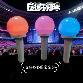 助威道具;发光玩具;发光棒