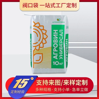 阀口袋定制彩印覆膜复合塑料编织袋定做加厚牛皮纸腻子粉包装袋
