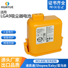 �滻LGA9������﮵��25.5V ����������ԭװA900 A905 A906 A907