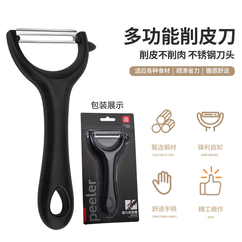 블랙 멜론 대패 물집 팩