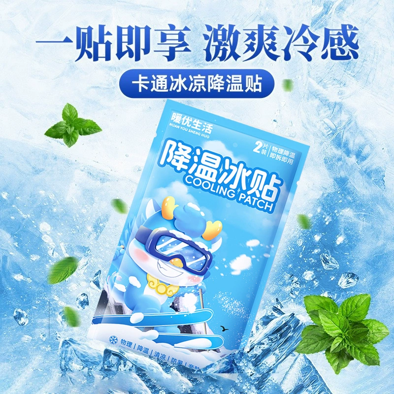 Ледяная наклейка Холодная наклейка освежает и освежает студентов в классе