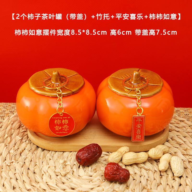 Caqui creativo, regalo de inauguración de la casa de Ruyi, porche de celebridades de Internet, accesorios para el hogar, adornos de cerámica, regalos de boda, latas de té