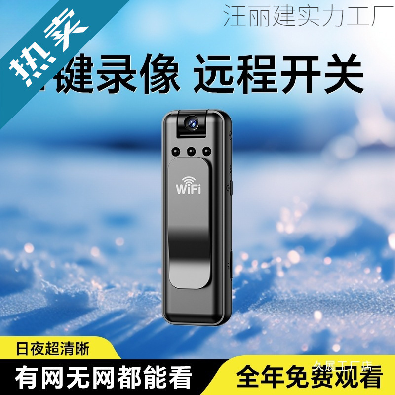 Ultra-Clear Sports Camera Vlog Recorder Recording Pen with Video Dv All-In-One Anti-Shake Remote Monitoring Camera Wholesale