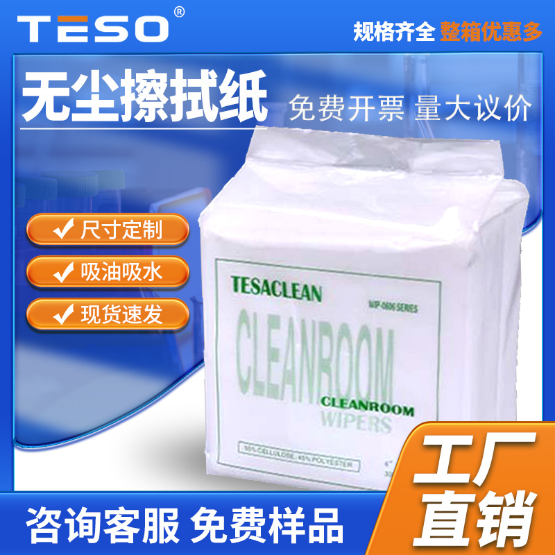 �޳�ֽ����6�繤ҵ�û������۲��ó�����е��ˮ����ֽ