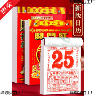 New Style Perpetual Calendar Wall Calendar for Home Use, Large Vintage Tear-Off Perpetual Calendar