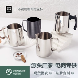 拉花杯/拉花缸/打奶缸;咖啡壶;咖啡杯