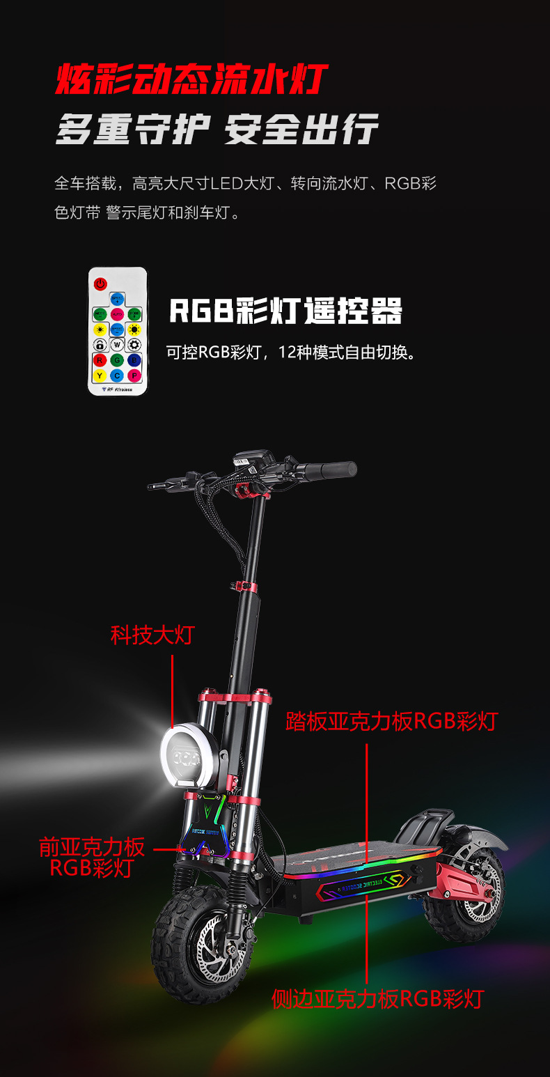 European and American cross-border 6000W high-power off-road dual-drive electric scooter, portable and foldable, two-wheeled, in stock at overseas warehouse