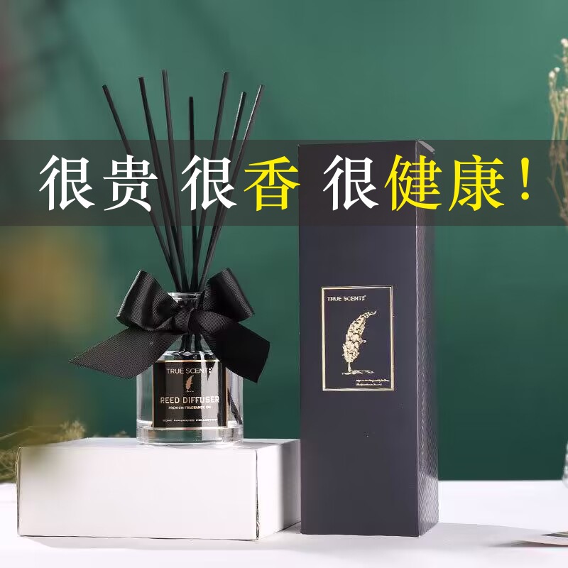 Non-fire Aromatherapy Essential Oil Aromatherapy Household Living Room Deodorizing Fresh Fragrance Large Bottle Dried Flower Indoor Aromatherapy Ornaments