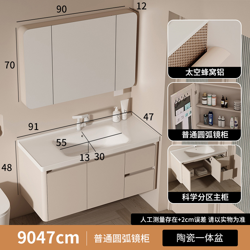 gabinete de baño de aire crema de baño combinación de panal de abeja de ángulo redondeado arco integral cerámica lavabo lavabo lavabo