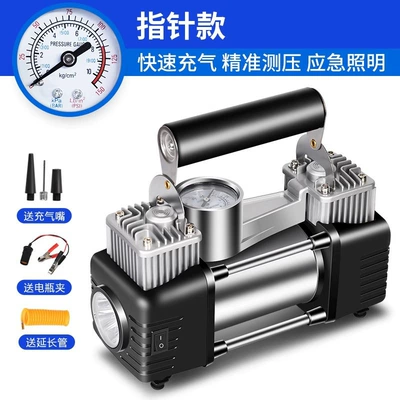 Dual-Cylinder 150W Air Pump, 80-Cylinder Car Inflator, Multifunctional Automatic Inflation and Deflation, High-Pressure Tire Inflator for Vehicles (Hava nasosu) - single-cylinder-upgrade-machinery-battery-clamp-extension-tube