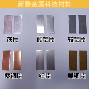 �S�~Ƭ�\Ƭ���FƬ�XƬ5*2cm�������ˮ��늳�늘O���ό�늽���Ƭ