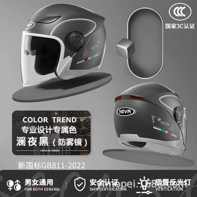 Factory Direct helmet 3C Motosiklet kaskı (dəbilqə) - blue-night-black-line-flower-anti-fog-long-mirror