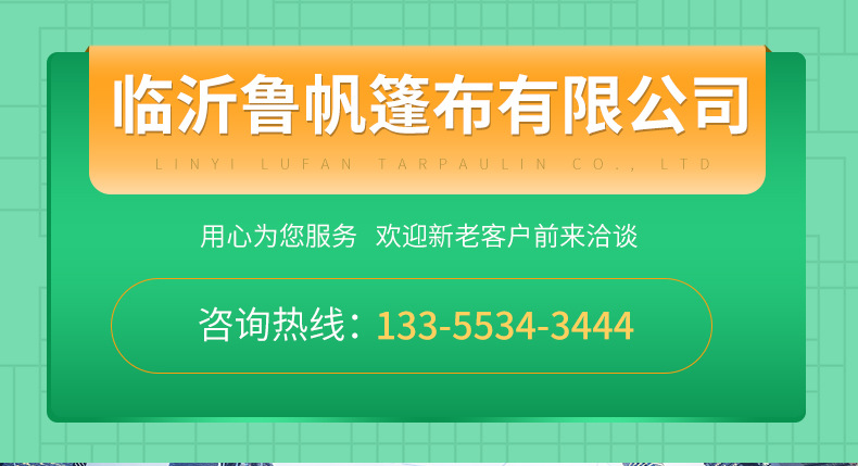 绿色篷布现货批发户外遮雨棚刀刮布货车遮雨阻水帆布单面涂层篷布详情1